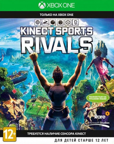 Kinect Sports Rivals (Xbox One)