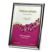 Фоторамка 15х21 Yellow-photo "Радуга", серебро