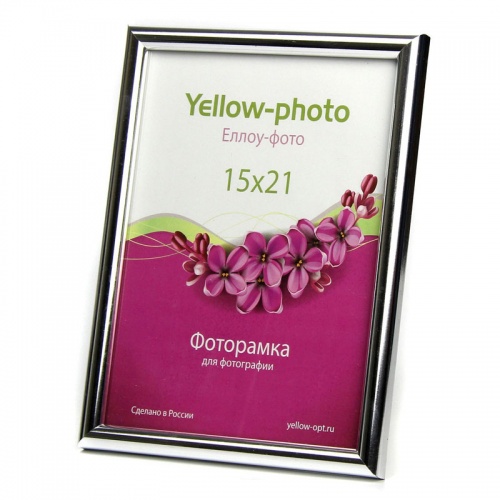 Фоторамка 15х21 Yellow-photo "Радуга", серебро Фоторамка 15х21 Yellow-photo "Радуга", серебро