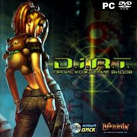 D.i.R.T. Происхождение видов (PC)