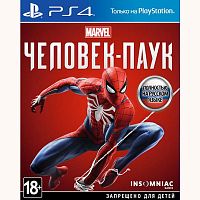 Marvel Человек-паук (PS4)