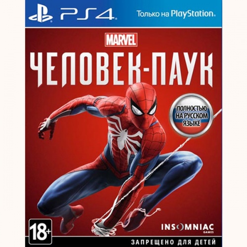 Marvel Человек-паук (PS4)