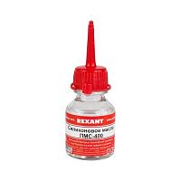 Масло силиконовое Rexant ПМС-400, 15 мл