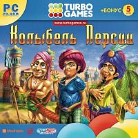 Колыбель Персии (PC)