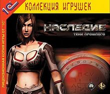 Наследие: Тени прошлого (PC)