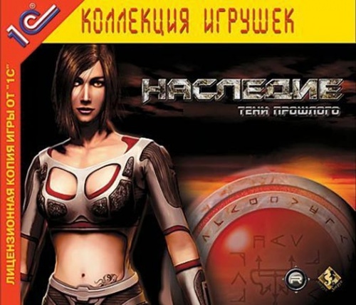 Наследие: Тени прошлого (PC)