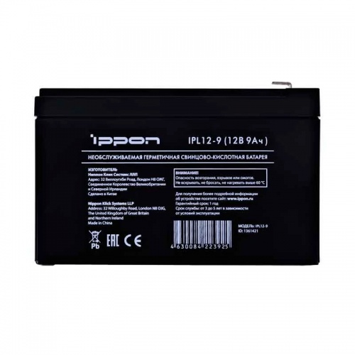 Аккумуляторная батарея Ippon IPL12-9 фото 2