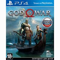 God of War (PS4)