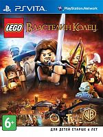 LEGO Властелин Колец (PS Vita)