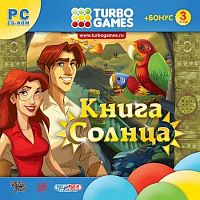 Книга Солнца (PC)