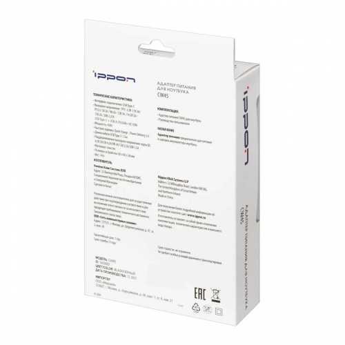 Блок питания для ноутбука Ippon CW45 (3V/5V/9V/12V/14.5V/15V/20V/2.25A/45W/Type-C) + кабель фото 7