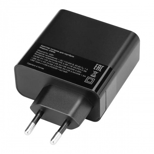 Блок питания для ноутбука Ippon CW45 (3V/5V/9V/12V/14.5V/15V/20V/2.25A/45W/Type-C) + кабель фото 3