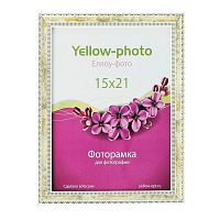 Фоторамка 15х21 Yellow-photo "Кружево", полынь