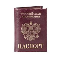 Обложка для паспорта "Герб", коричневая