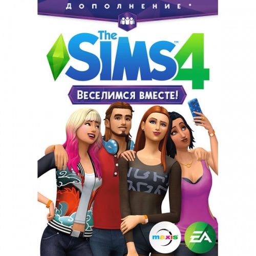 Sims 4: Веселимся вместе! Дополнение (PC)