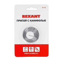 Припой Rexant с канифолью, диаметр 1 мм, длина 1 м