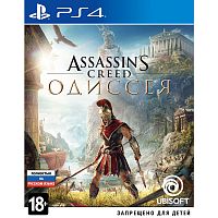 Assassin’s Creed: Одиссея (PS4)