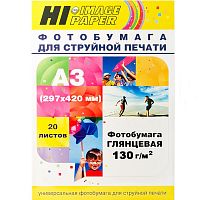 Фотобумага Hi-Image глянец, А3, 130г/м2, 20 листов