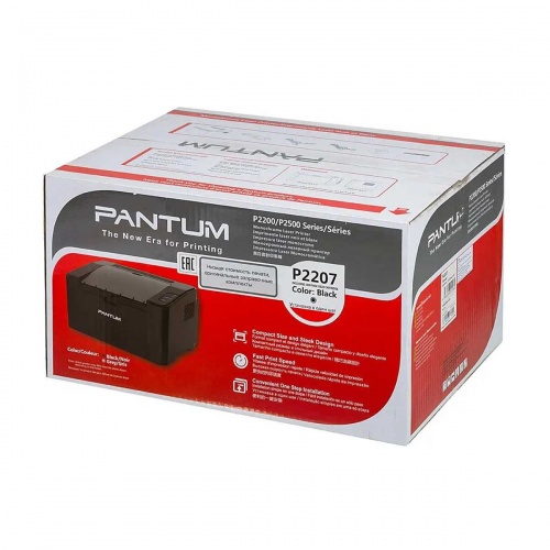Принтер лазерный Pantum P2207 фото 8