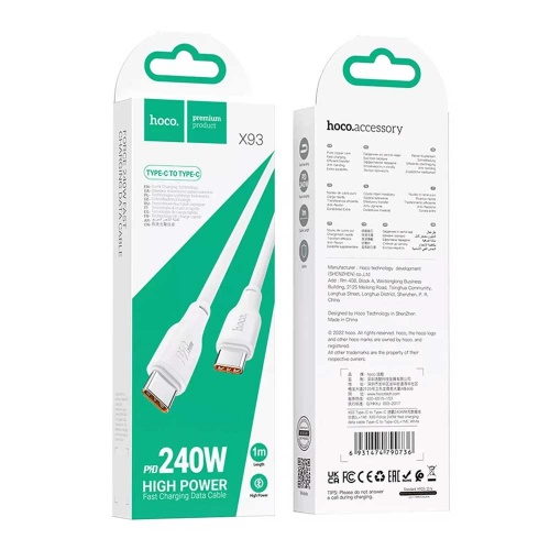 Кабель Hoco X93 USB Type-C-USB Type-C 240w White (1 м) фото 2