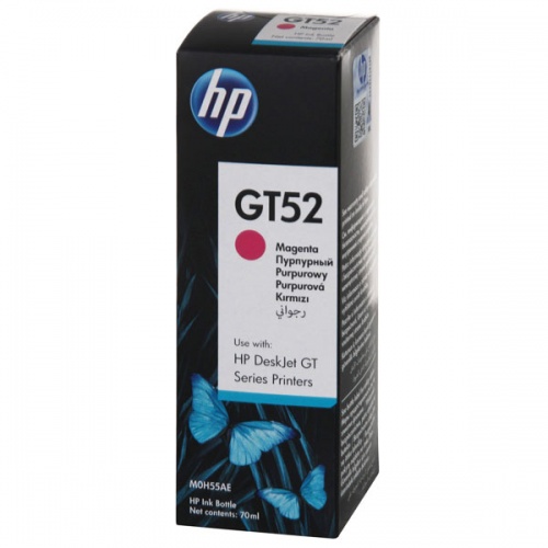 Чернила HP GT52 Magenta, 70ml