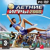 Летние игры 2008 (PC)