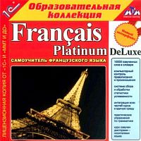 Francais Platinum DeLuxe
