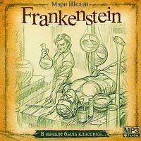 Frankenstein. Шелли М. - Аудиокнига MP3