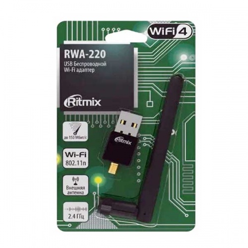 Wi-Fi адаптер Ritmix RWA-220 фото 3
