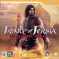 Prince of Persia: Забытые пески (PC)