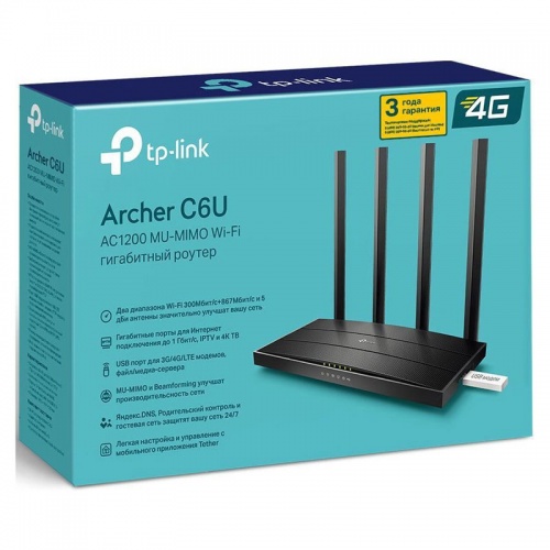 Wi-Fi роутер TP-Link Archer C6U фото 5