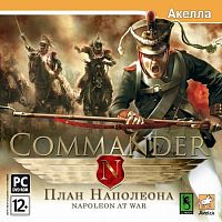 Commander: План Наполеона (PC)