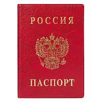 Обложка для паспорта "Россия", красная